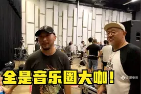 帝师：全是音乐圈大咖！带给你们最牛节目！视频封面