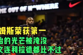 张镇麟收获好消息，加盟NBA不再是梦想，勇士队都抛出了橄榄枝视频封面