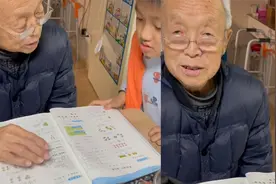八旬退休数学老师教孙子做作业，气到无奈敲桌子：都告诉他了视频封面