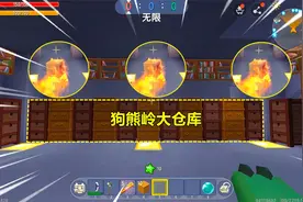 迷你世界：居住区和血脉大厅，千万别进仓库，除非你想全身冒火焰视频封面