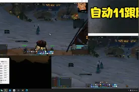 魔兽世界前夕改版后新版【11】自动跟随，保姆级教学来了视频封面