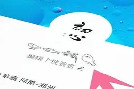 教你把动物设置成微信qq昵称，非常个性好看，快去试试吧视频封面