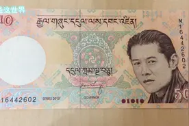 不丹的货币50努尔特鲁姆，告诉你该国现在的帅气国王及其美丽王后视频封面