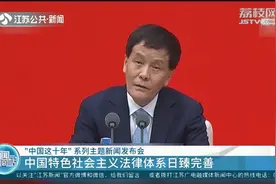 党的十八大以来,制定法律69件!中国特色社会主义法律体系日臻完善视频封面