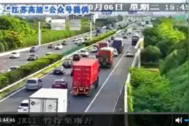 实时查看江苏高速拥堵路况监控的方法视频封面
