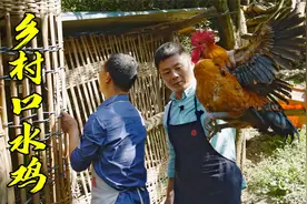 四川凉拌鸡口水鸡如何做到入口弹牙麻辣鲜香，这几个细节很重要视频封面