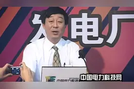 火电厂供电煤耗评估及节能要点分析视频封面