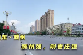 山东鲁西南经济强市滕州市，一个隶属于枣庄，却不喜欢枣庄的地方