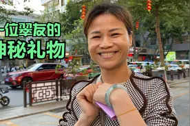 青姐竟怒怼粉丝？有的痛只有自己知道，买20w手镯也是情义！视频封面
