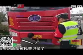 为了违章时不被发现，司机用上“神奇药水”，车牌号一秒大变样！视频封面