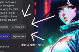 替代Midjourney 操作简单！网页就能使用的AI图片生成器:LEXICA视频封面