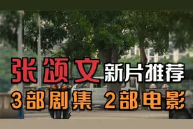 刘华强：这瓜保熟吗？ 高启强：我这是鱼视频封面