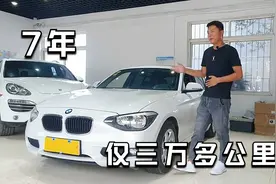 7年只跑三万多公里？又是典型的大马拉小车，车况相当哇塞