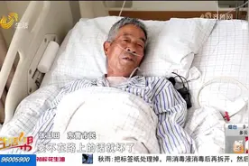 老人在医院突然心脏骤停，医生5分钟紧急救助，联手跑赢“死神”视频封面