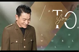 【华仔天地】刘德华ANDYLAU 9.26 "TO YOU" 录播视频完整版视频封面