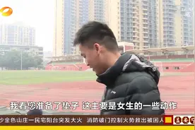 长沙：新中考体育占40分，体育老师教你寒假运动“打卡”