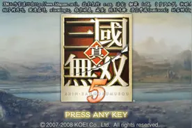 【真三国无双5 刷武器】修罗模式教你最简单的双操刷武器方法视频封面