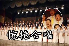 音乐专业学生合唱《勇气》，就连梁静茹小姐姐本人都评论说好听！视频封面
