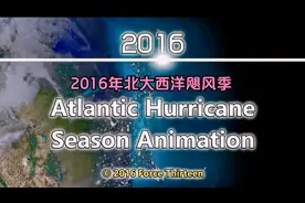 2016年北大西洋飓风季视频封面