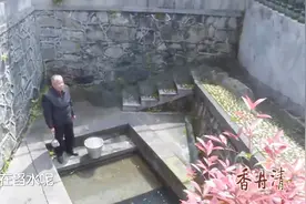 长沙县金井镇以茶闻名，金井的得名全因一口古井，有什么特别？视频封面