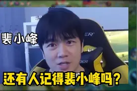 曾经的王者一哥为什么选择急流勇退？看到他的现状我好像明白了视频封面