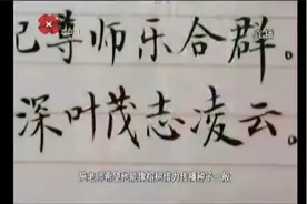 常熟：班主任用七绝作评语，循循善诱传统文化视频封面
