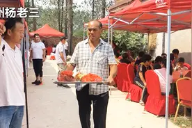 亳州杨老三当大总，顺口溜安排办喜事流程，句句搞笑，听着真得劲视频封面