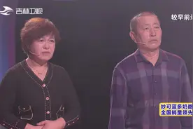 迟到的亲情！女子带着哥哥遗愿寻侄女相认，能否如愿|好久不见