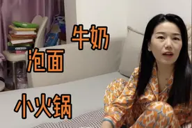 来自老公半夜的暗示，自己想吃火锅还嘴硬，媳妇真是哭笑不得视频封面