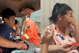 “男子出车祸接孕妻电话求消防员别出声”感动众人，后续来了！视频封面