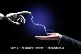 人单合一：后疫情时代企业管理创新之道视频封面