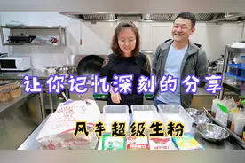 大厨分享专业知识，厨房常用的6种淀粉区别和用途，解说简单易懂视频封面
