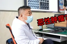身体不舒服检查发现脑子里长了个“东西”？医生让患者女儿留一下视频封面