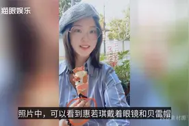 30岁惠若琪手部浮肿！拿捧花遮挡孕肚，四肢纤细少女感十足视频封面