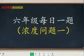 70%的酒精溶液与50%的酒精溶液混合