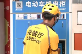 1分钟搞定！街头电单车换电池兴起，外卖小哥：比在家充电安全