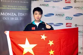 电竞第一人SKY解说Wcg2005夺冠比赛，这是中国电竞史上的里程碑视频封面