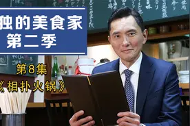 吃完能使身体壮大，日本相扑选手每天的餐食，原来是这个！视频封面