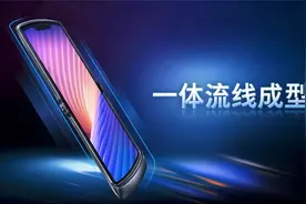 motorola刀锋5G折叠屏发布会全程回顾视频封面