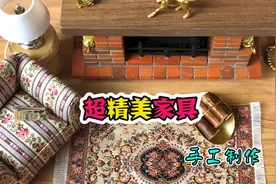 模型：装修你自己的房子，想要有一个自己的小窝吗？视频封面