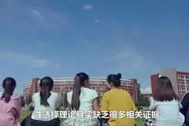 男生长得高竟是因为雌激素视频封面