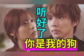 病娇文学！小奶狗小狼狗我全都要！最新狗血剧《姐妹3-4》视频封面