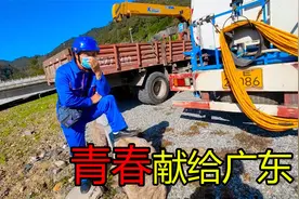 土家族大哥20多岁去广东打工，如今40多岁年纪大了，无奈回到老家视频封面
