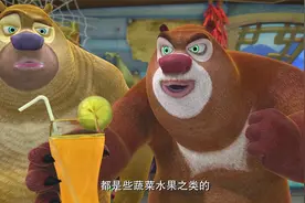 熊出没：光头强挑食的毛病怎么治？熊大熊二的这个办法真好用视频封面