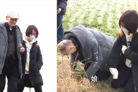 台湾老兵磕头拜年 一声“娘”惹人泪目：儿子86岁 在努力地爱祖国视频封面