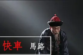 马拉火车上铁路？中国第一条铁路上的荒唐事！视频封面