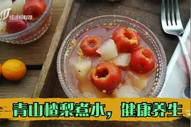 有些人的“胖”只是水肿，低蛋白水肿人群，可以通过蛋白消肿视频封面