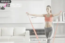 在家锻炼美肩锁骨有助于颈部的伸展,对锁骨、肩头塑形极有好处视频封面