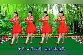 正月初六，开业大吉！送您喜庆新年舞，2023财源滚滚进家门视频封面