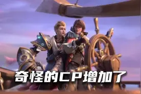 莱西奥露娜好好磕，狂铁：你别发癫！视频封面